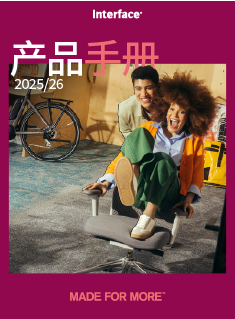 Brochures